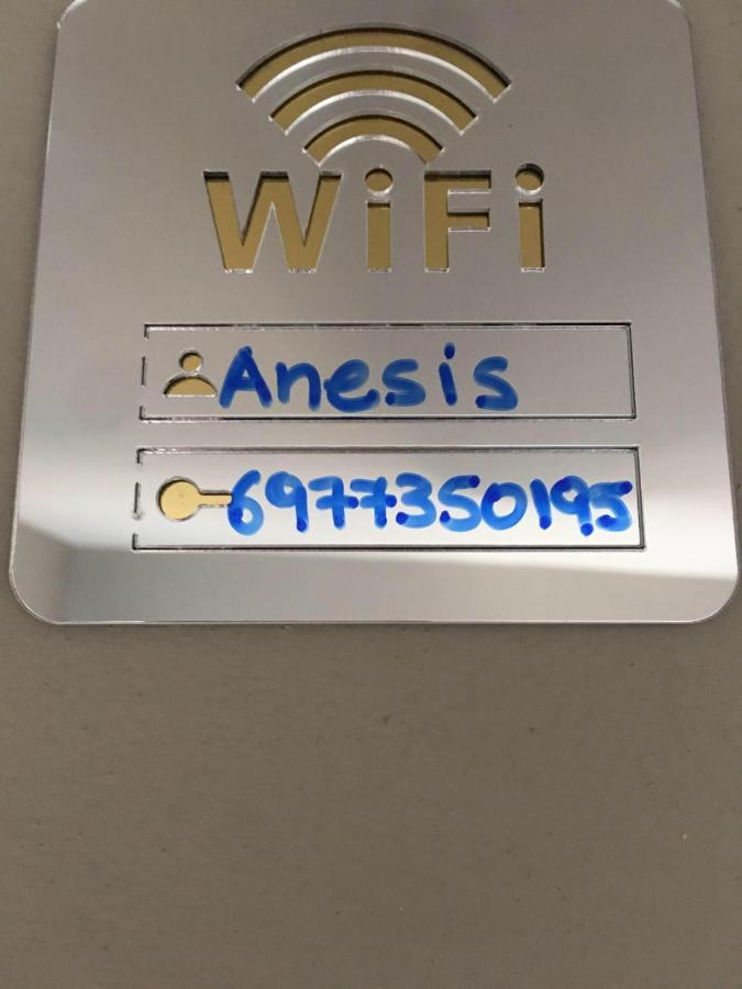 Anesis Airport Rooms 204 Koropíon Buitenkant foto